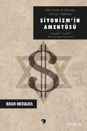 SİYONİZM'İN AMENTÜSÜ