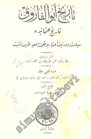 OSMANLICA: Tarih - i Ebü'l - Faruk 4. Cilt -