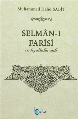 Selman-ı Farisi (Radıyallahu Anh)