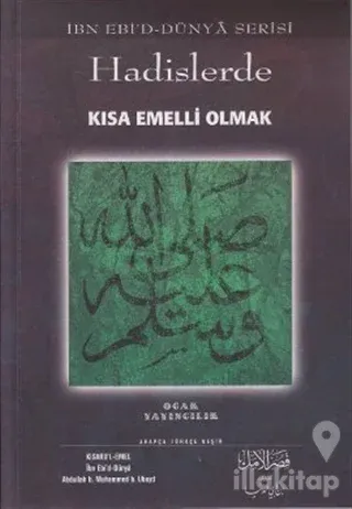 Hadislerde Kısa Emelli Olmak