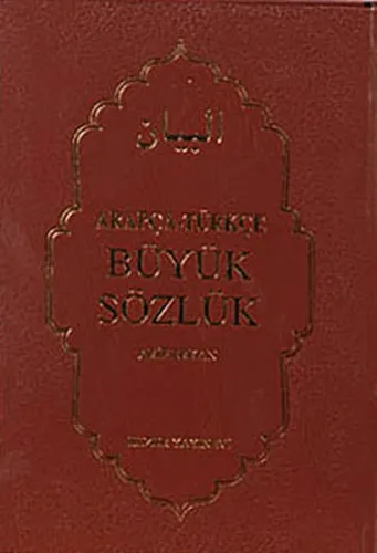 Arapça ? Türkçe Büyük Sözlük - Huzur Yayınevi - Selamkitap.com'da