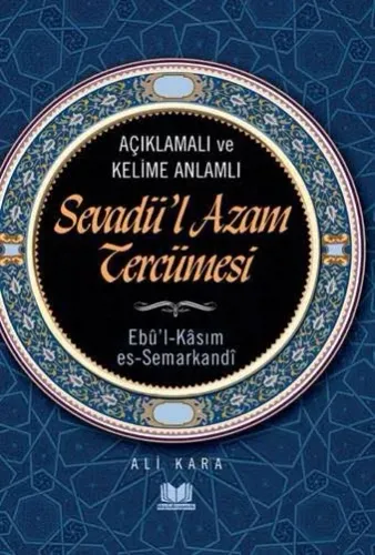 Sevadül Azam Tercümesi  Kelime Anlamlı - Ali Kara