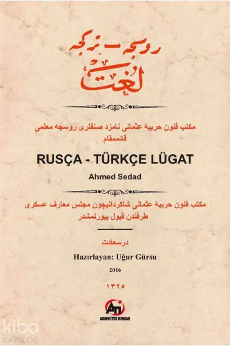 Rusça - Türkçe Lügat