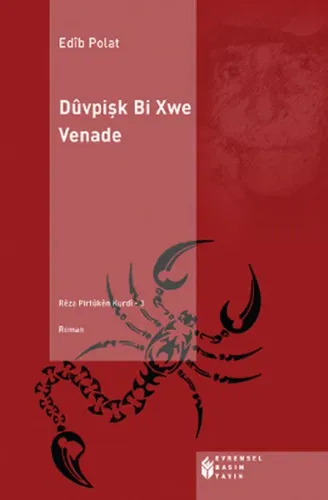 Düvpişk Bi Xwe Venade