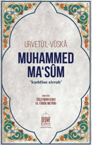 Muhammed Masum Urvetül Vuska