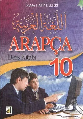 Arapça Ders Kitabı-10