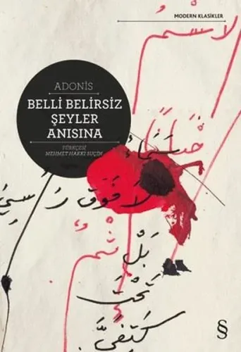 Belli Belirsiz Şeyler Anısına Regis Hautiere Belli Belirsiz Şeyler Anısına Regis Hautiere