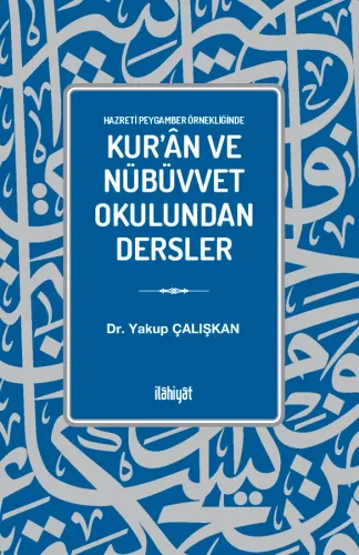 Hazreti Peygamber Örnekliğinde 
Kur'ân ve Nübüvvet Okulundan Dersler