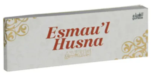 Esmaul Hüsna Kartela