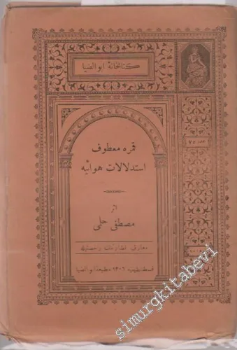OSMANLICA: Elsine-i Garbiyye Edebiyat ve Üdebası - Birinci Kitap: Yunan Edebiyat ve Üdebası; İkinci Kitap: İngiliz Edebiyat ve Üdebası -