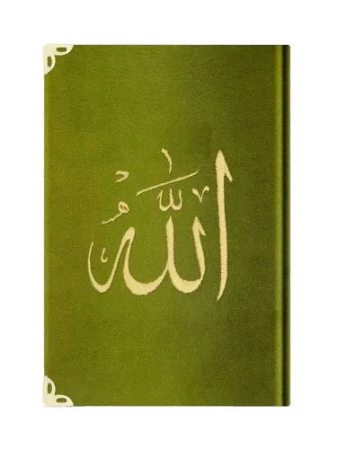 Hafız Boy Kadife Mealli Yasin Cüzü (Yeşil, Nakışlı)
