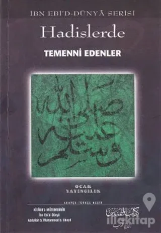 Hadislerde Temenni Edenler