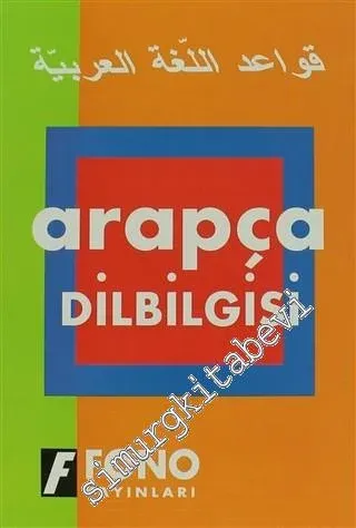 Arapça Dilbilgisi -