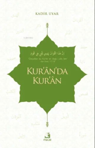 Kur'ân'da Kur'ân