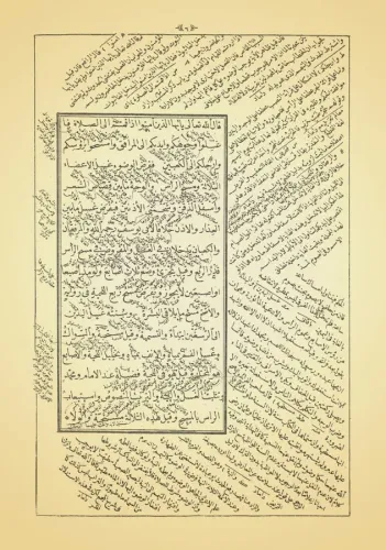 Mülteka Eski Dizgi