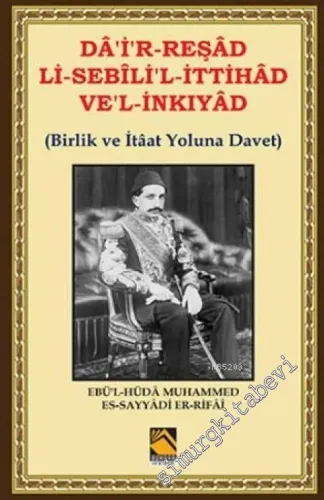 Da'i'r-Reşad Li-Sebili'l-İttihad Ve'l-İnkıyad: Birlik ve İtâat Yoluna 
