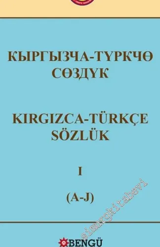 Kırgızca Türkçe Sözlük 2 Cilt TAKIM -        2018