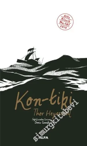 Kon - Tiki -         2020