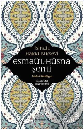 Esmaül Hüsna Şerhi (Tuhfe-i Recebiyye) -