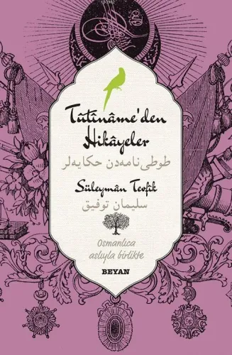 Tutiname'den Hikayeler