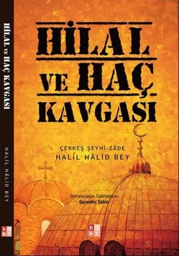 Hilal ve Hac Kavgası