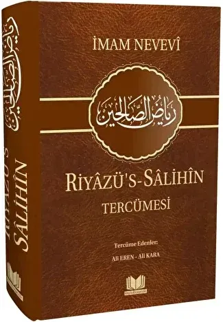 Riyazüs Salihin