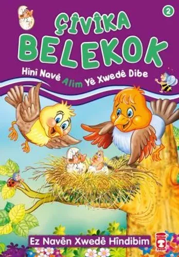Serçe Kuşu Benekli Allahın Alim İsmini Öğreniyor (Kürtçe)