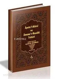 Ayetel Kürsi ve Amener Rasulü Tefsiri (Cep Boy)