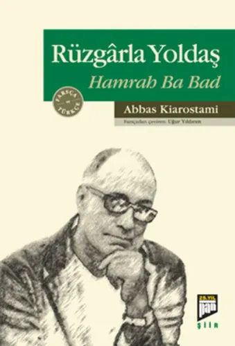 Rüzgârla Yoldaş