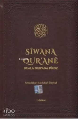Siwana Qur'ane (Deri Ciltli); Meala Qur'ana Piroz