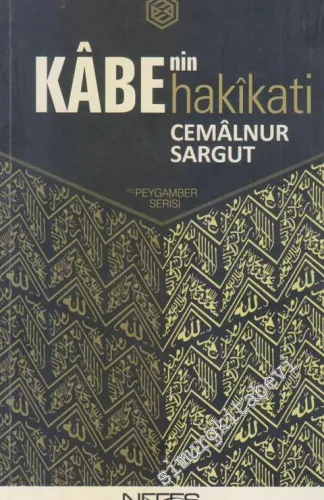 Kâbe'nin Hakikati: Kabe'nin hakikati : Hz. Muhammed (s.a.s.)'in doğumunun 1439'uncu senesi vesilesiyle  -        2010