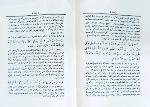 Zübdetül Buhari Osmanlıca Tercümesi Ömer Ziyaeddin Dağıstani