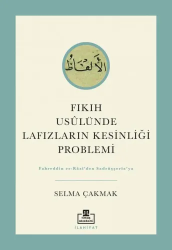 Fıkıh Usûlünde Lafızların Kesinliği Problemi
