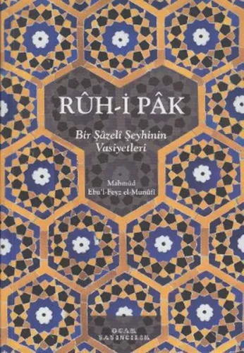 Rûh-i Pâk; Bir Şazeli Şeyhinin Vasiyetleri