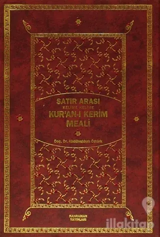 Satır Arası Kelime Kelime Kur'an-ı Kerim Meali (2 Cilt Bir Arada - Ort