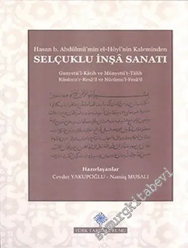 Selçuklu İnşa Sanatı -        2018