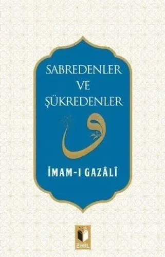 Sabredenler ve Şükredenler