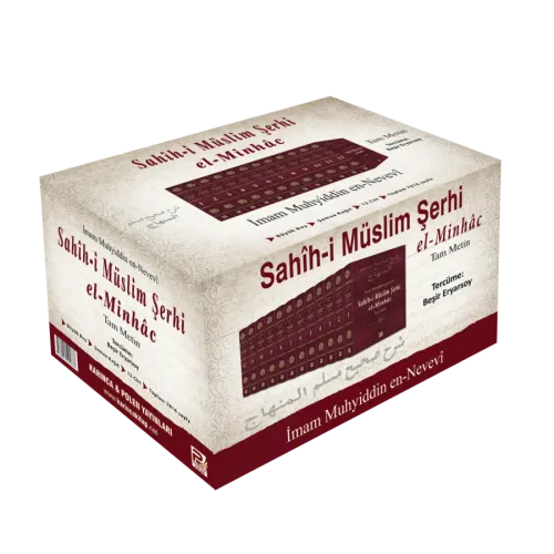 Sahîh-i Müslim Şerhi (el-Minhâc)