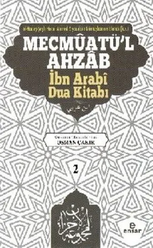 Mecmûatü’l Ahzâb İbnî Arabî Dua Kitabı (2)