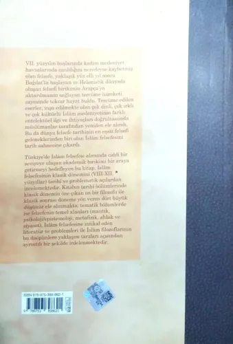 İslam Felsefesi Tarih ve Problemler M. Cüneyt Kaya İsam İslam Araştırm
