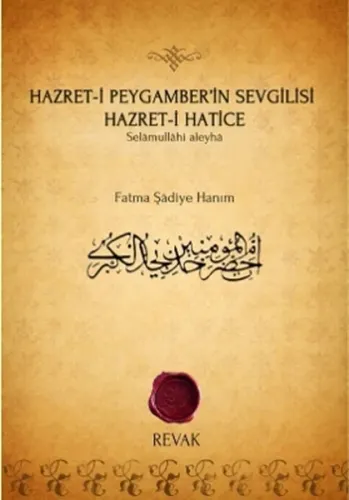 Hazreti Peygamber'in Sevgilisi Hazreti Hatice