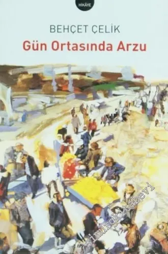 Gün Ortasında Arzu -        2007