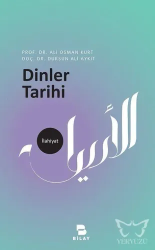 Dinler Tarihi