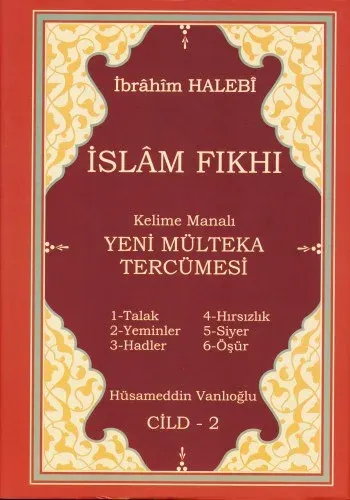 Kelime Manalı Yeni Mülteka Tercümesi 2.Cilt