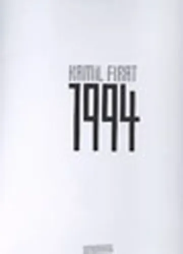 1994; Kamil Fırat