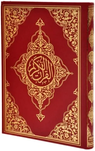 Kur'an-ı Kerim Camii Boy Renkli (Bilgisayar Hatlı, Kod:015)