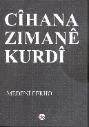 Fabl Bi Kurdi Xweş In; Çi Hebu Çi Tunebu