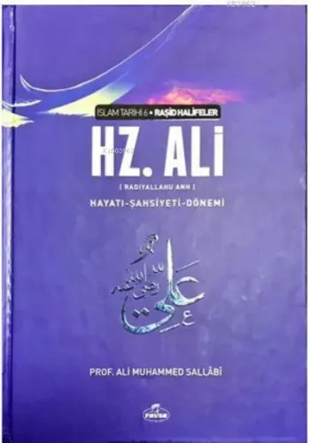 IV. Halife Hz. Ali (ra) Hayatı, Şahsiyeti ve Dönemi (Ciltli) Ali Muham
