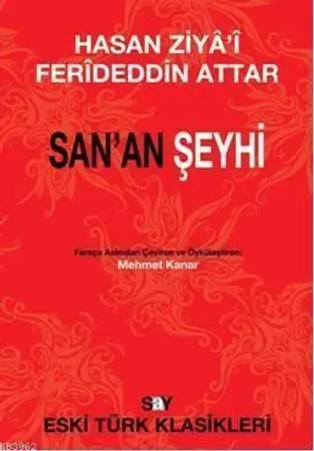 San’an Şeyhi