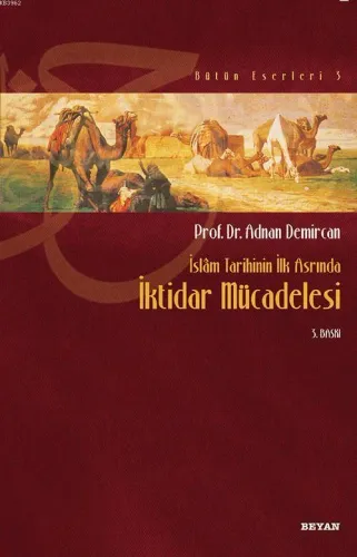 Arap - Mevâli İlişkisi; İslam Tarihinin İlk Döneminde